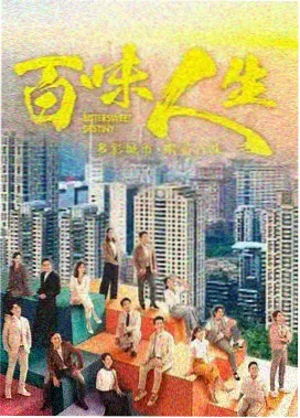 免费观看91剧集暗涌封面图