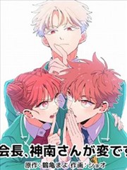 免费观看91漫画改编雨巷书店封面图
